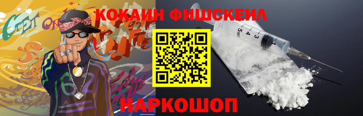 Cocaine Боливия Фролово