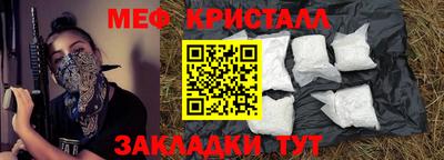 трава Мариинск