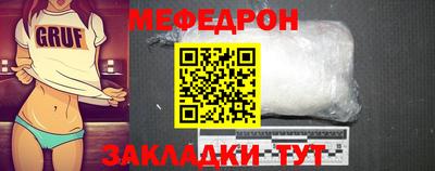 трава Мариинск