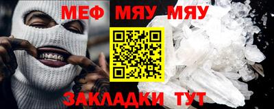 трава Мариинск