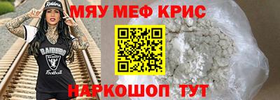 трава Мариинск