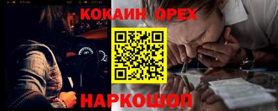 меф VHQ Малгобек