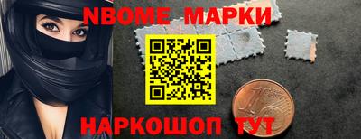 меф VHQ Малгобек