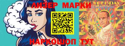 индика Малоярославец