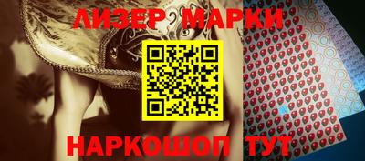 трава Мариинск