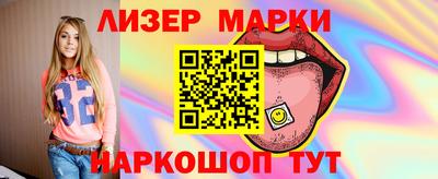 соль курить ск Можга