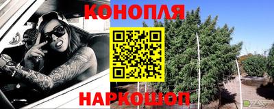 альфа пвп VHQ Можайск