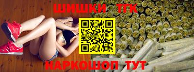 трава Мариинск