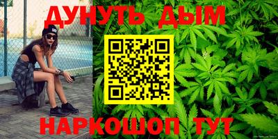 меф VHQ Малгобек