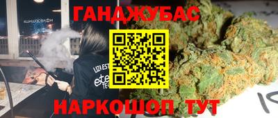 индика Малоярославец