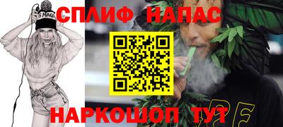 альфа пвп VHQ Можайск