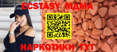 индика Малоярославец