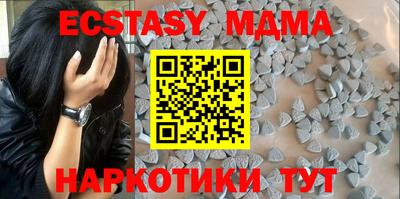 трава Мариинск
