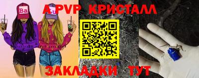 трава Мариинск