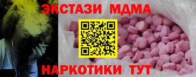 трава Мариинск