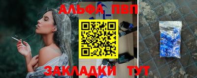 меф VHQ Малгобек