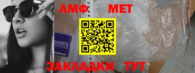 меф VHQ Малгобек