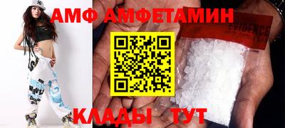 меф VHQ Малгобек