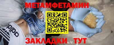 альфа пвп VHQ Можайск