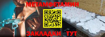 трава Мариинск
