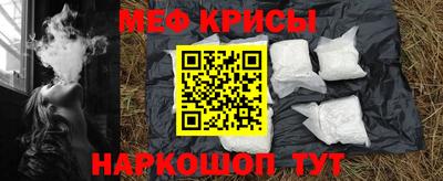 трава Мариинск