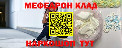 меф VHQ Малгобек