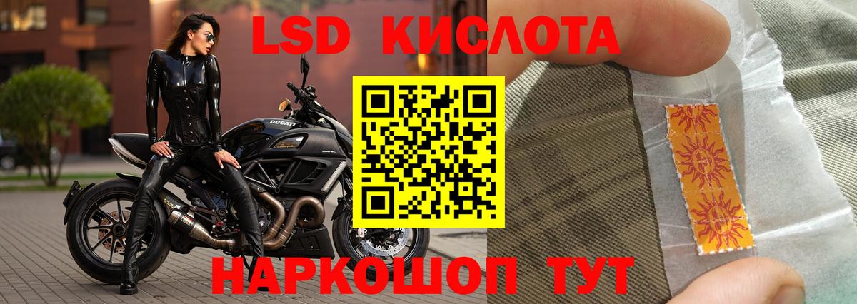 LSD-25 экстази ecstasy  Вход с VPN  ЛСД экстази ecstasy  Фролово 