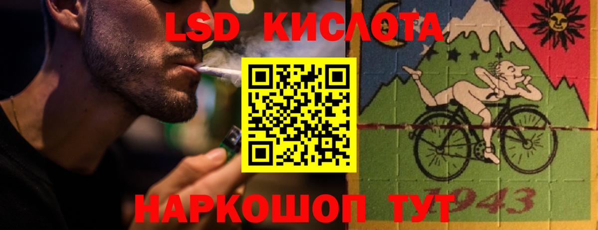 Лсд 25 экстази ecstasy Фролово