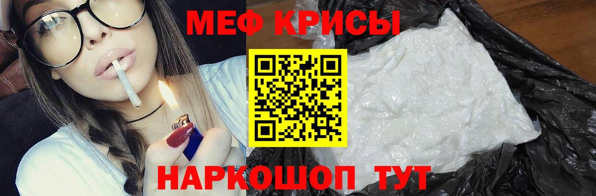 КЕТАМИН  Каннабис  LSD-25  МЕФ кристаллы  Вход с VPN  Фролово  Кокаин  Каннабис  ГАШИШ 