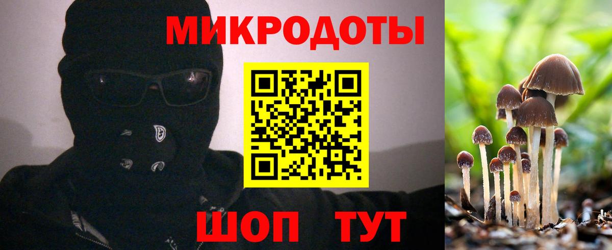 Псилоцибиновые грибы ЛСД  Вход с VPN  Фролово 