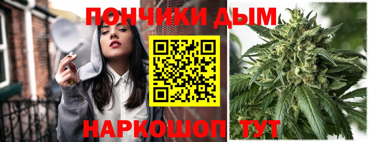 МАРИХУАНА AK-47 Фролово