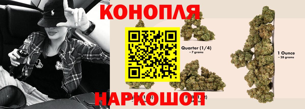 Бошки марихуана гибрид  МАРИХУАНА OG Kush  Вход с VPN  Фролово 